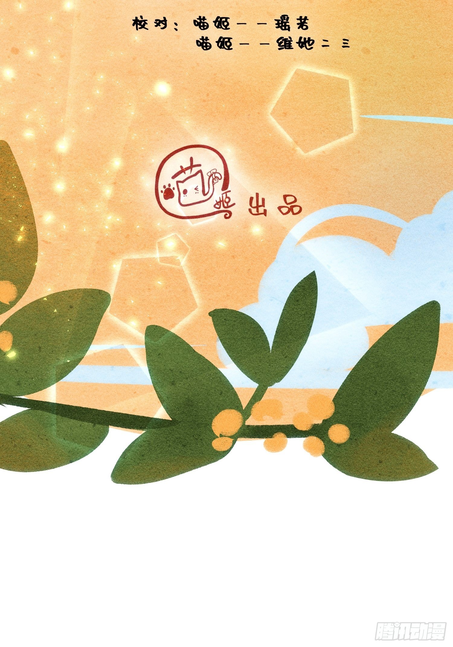 第十九话27