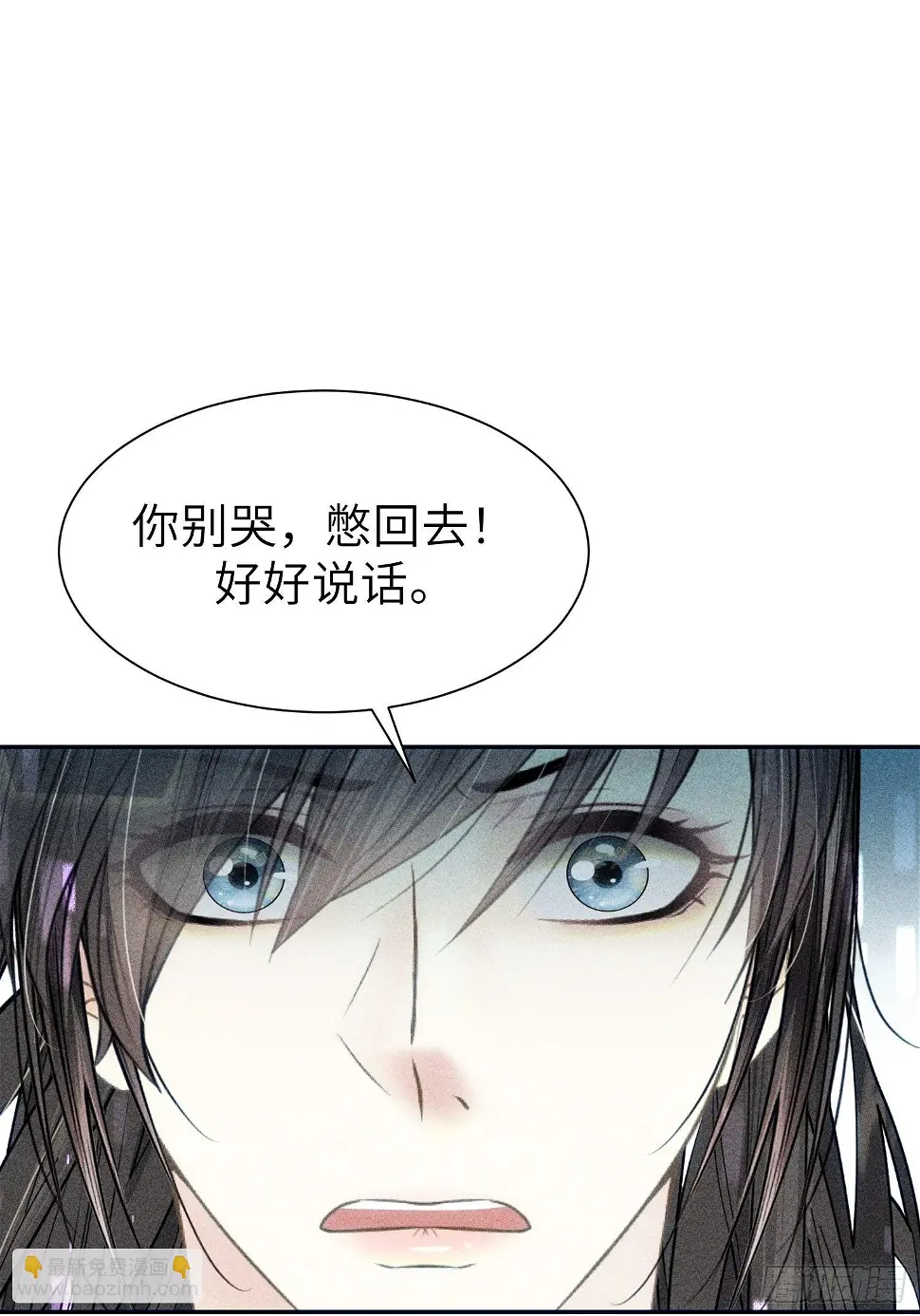 第二十一话70