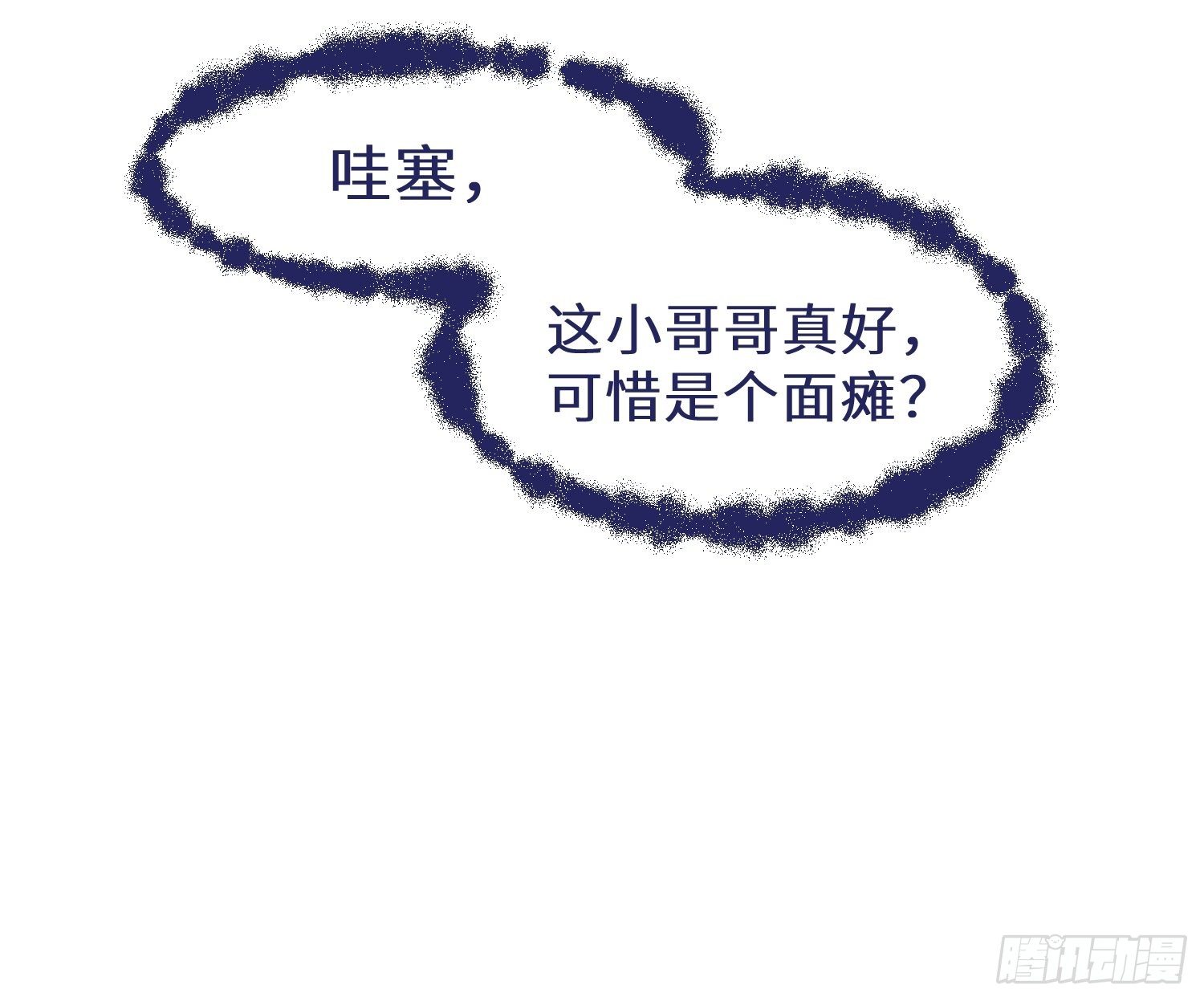 第十一话45