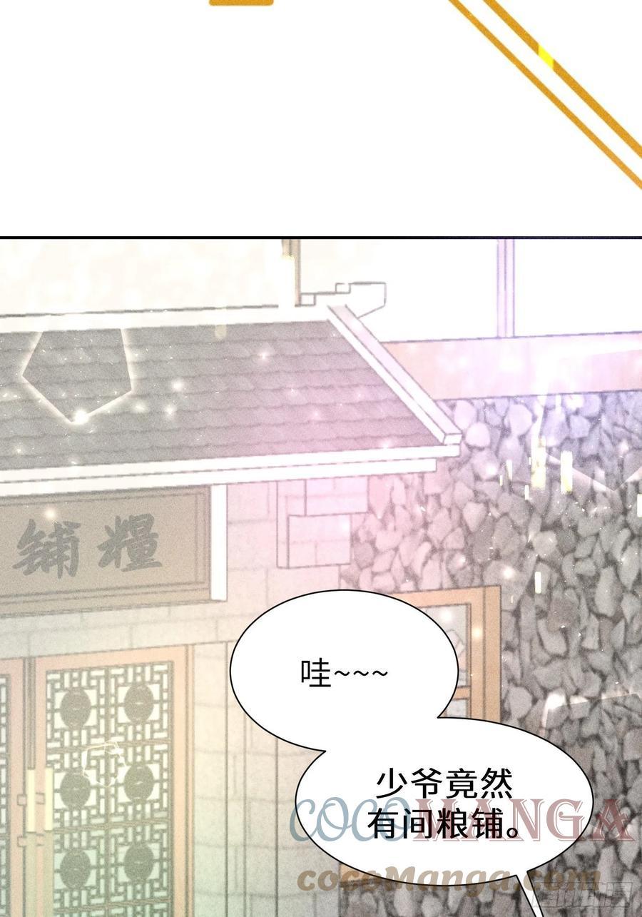 第四十五话45
