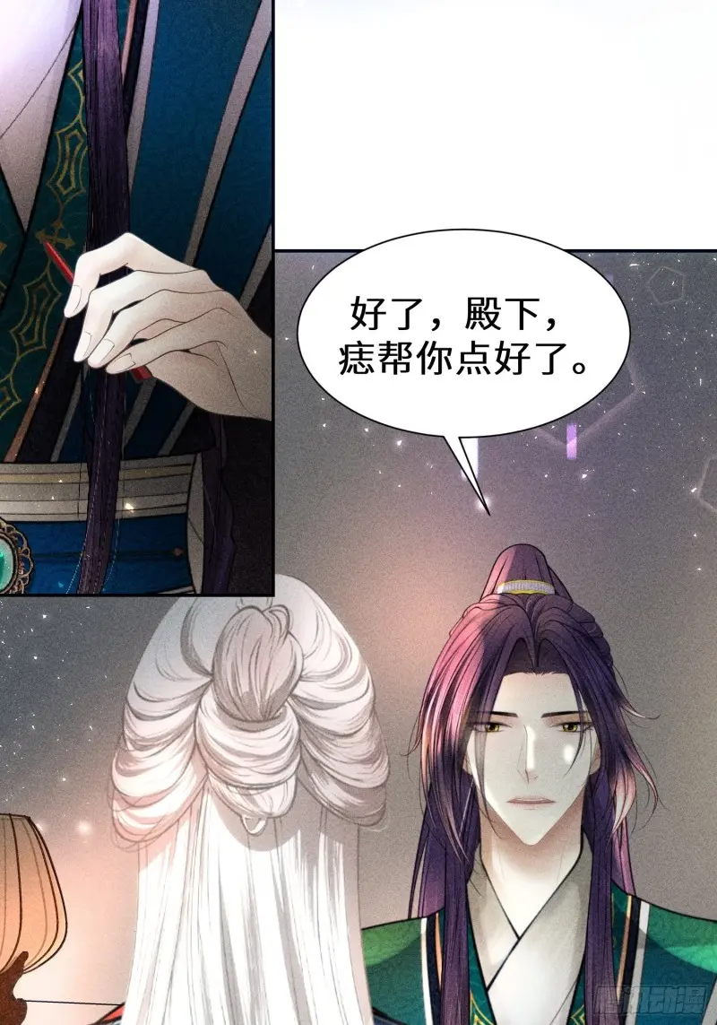 第二十八话36