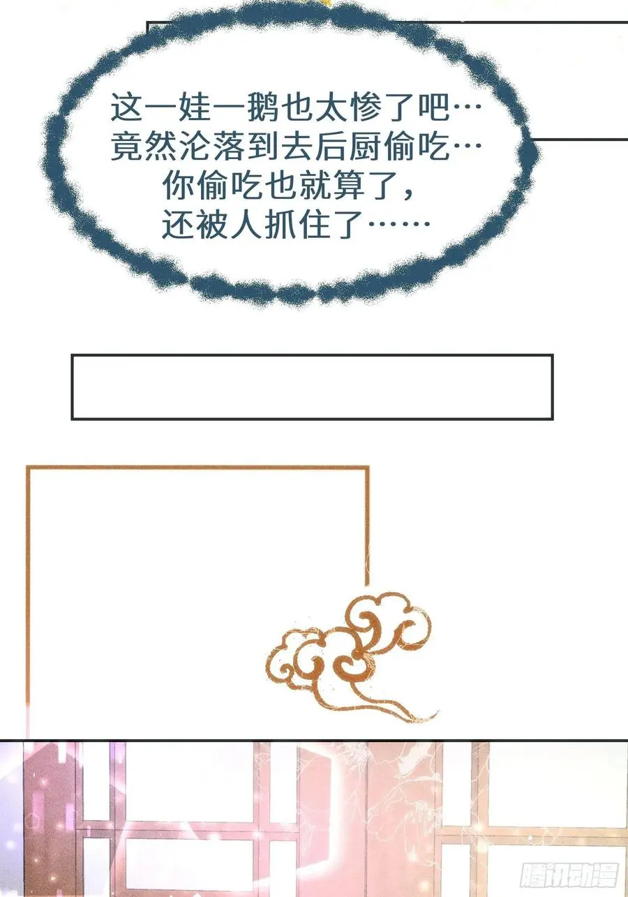 第三十三话46