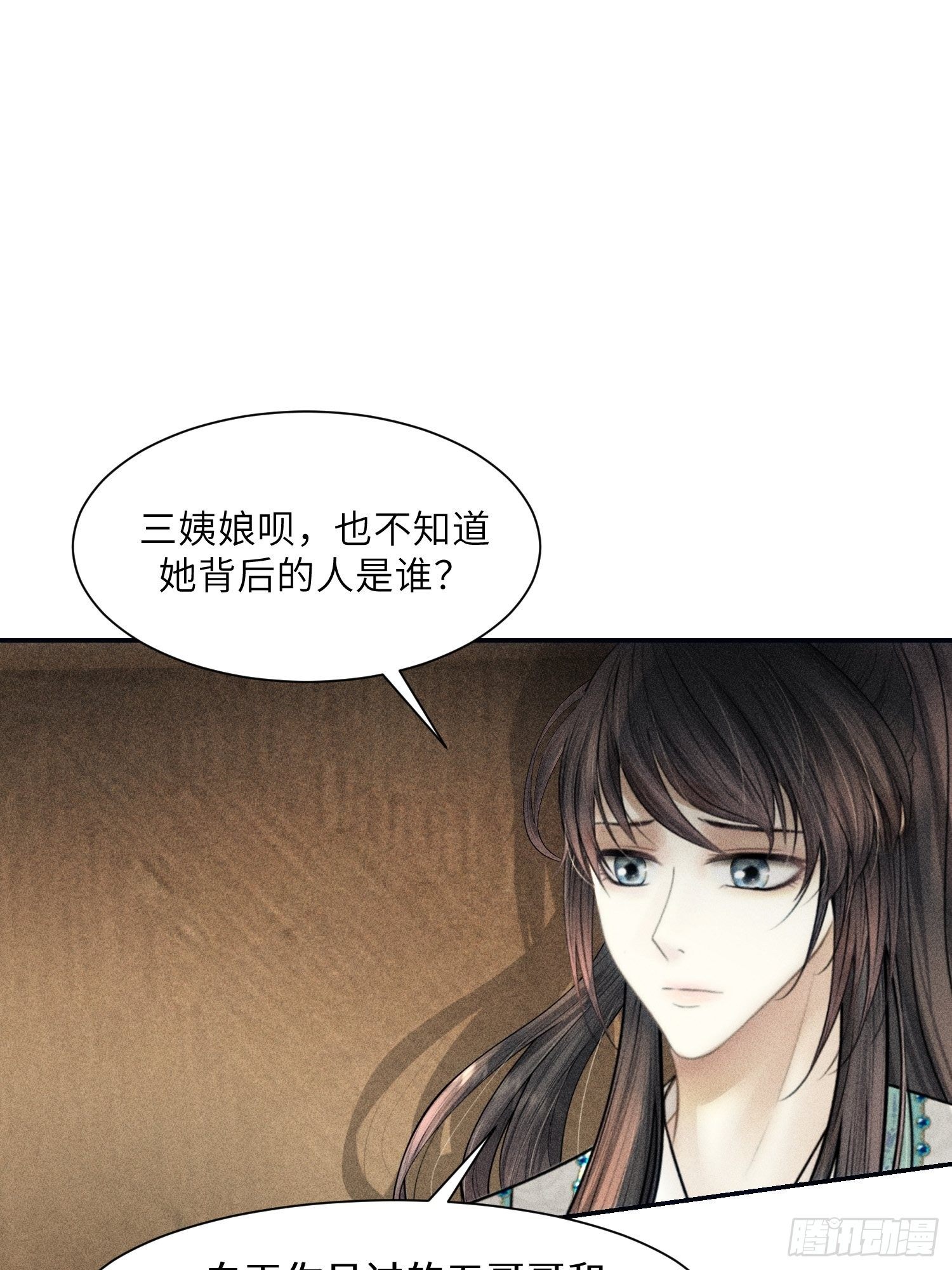 第十话70