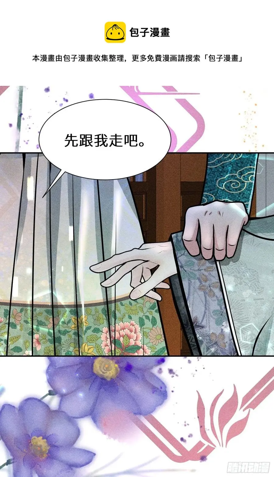 第四十六话38