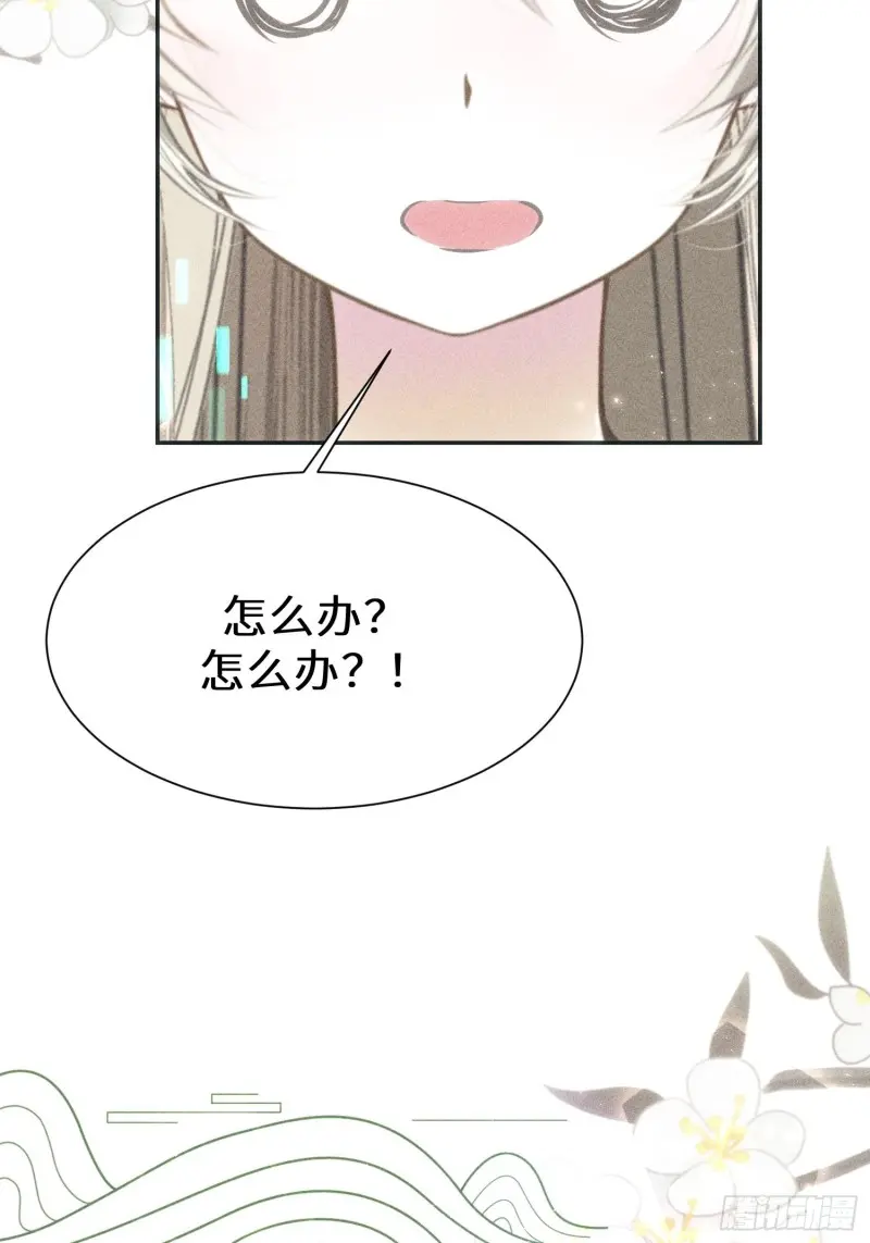 第三十七话24