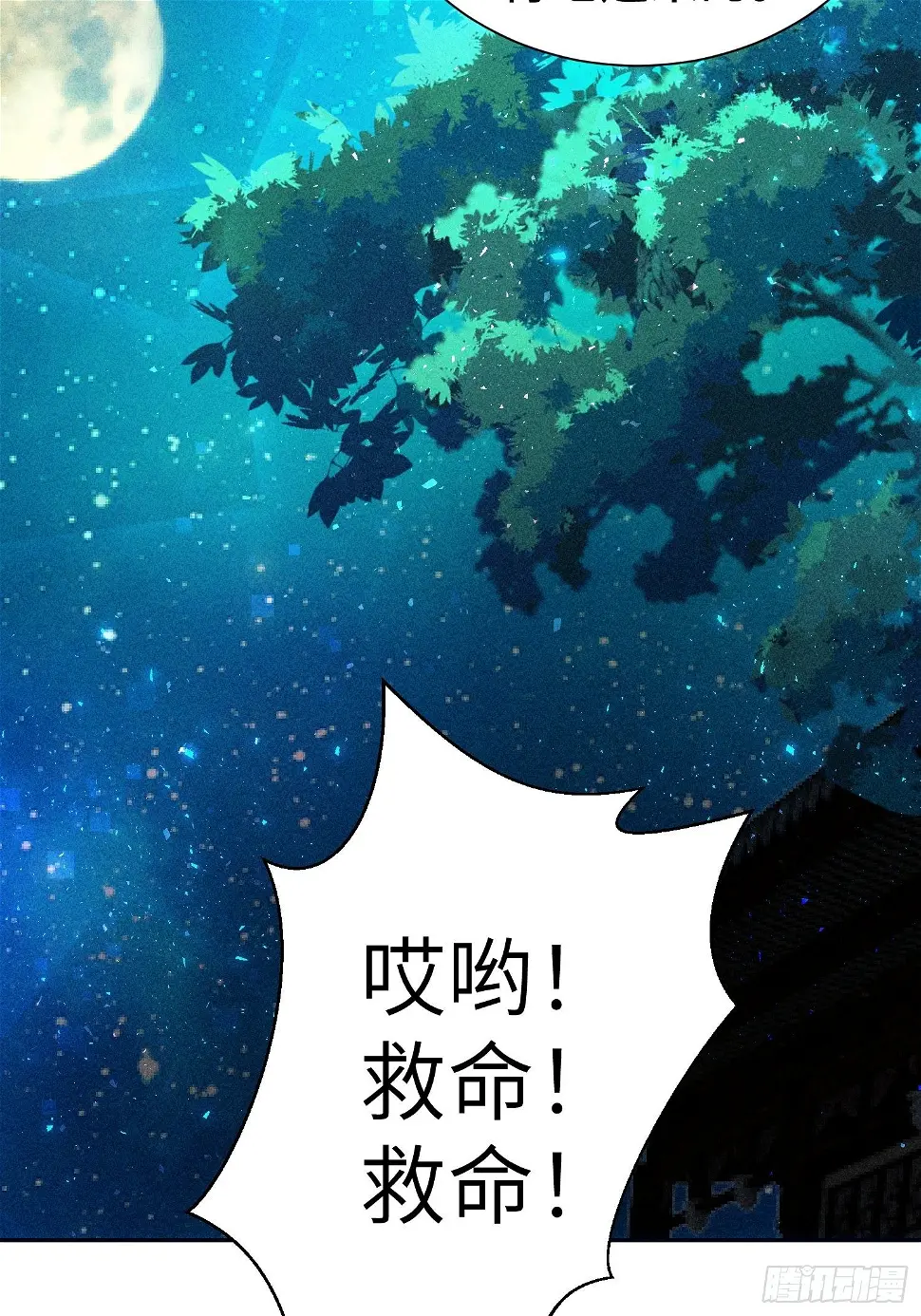 第二十四话31