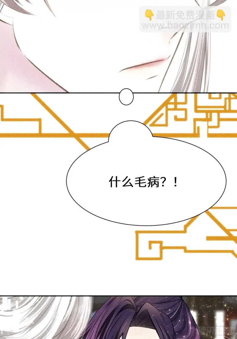 第三十一话79
