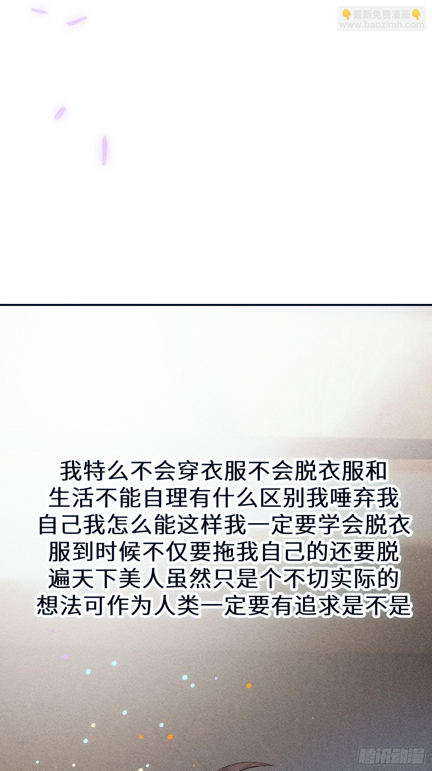 第九话62