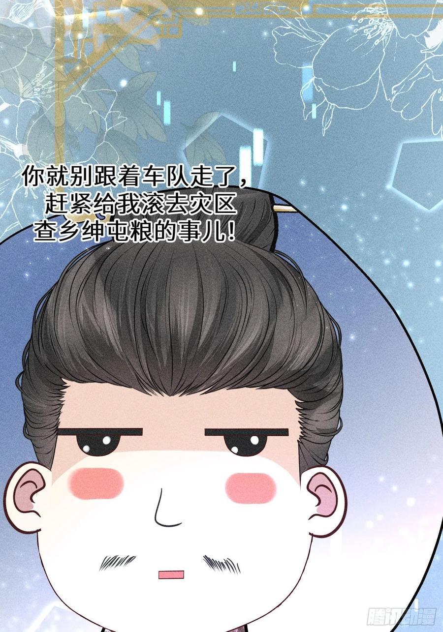 第四十一话16