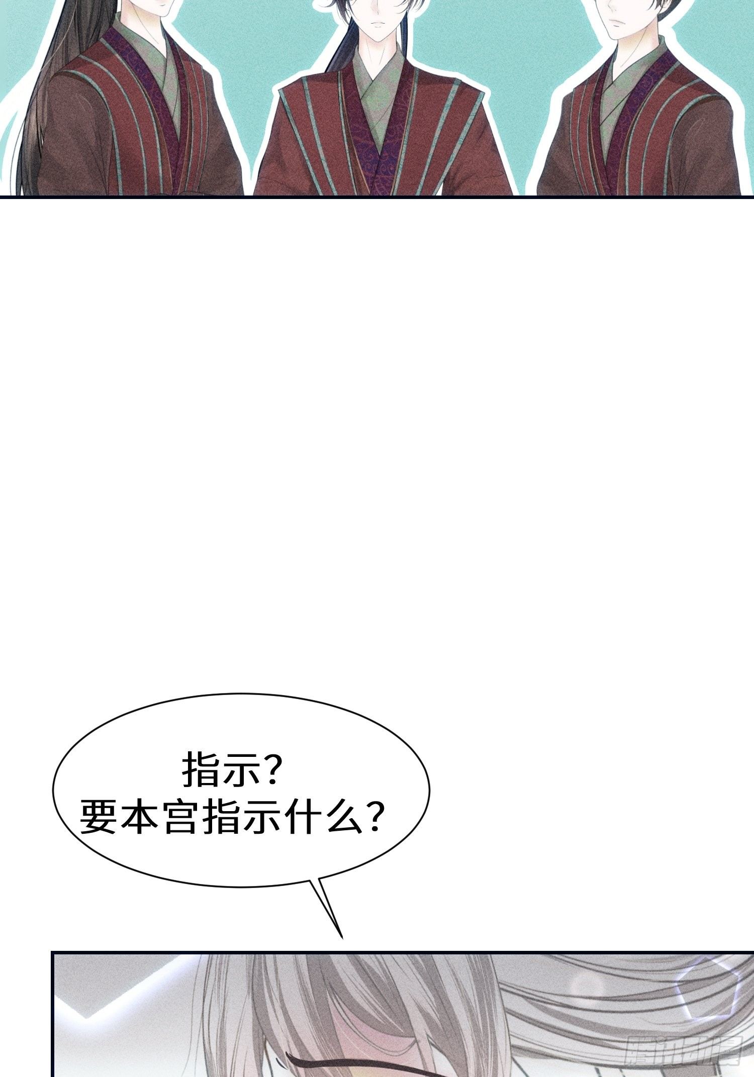 第十七话75