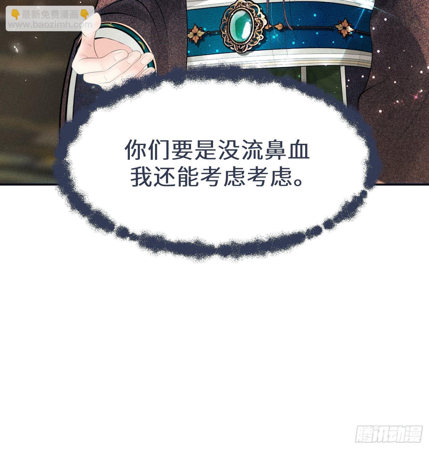 第十二话65