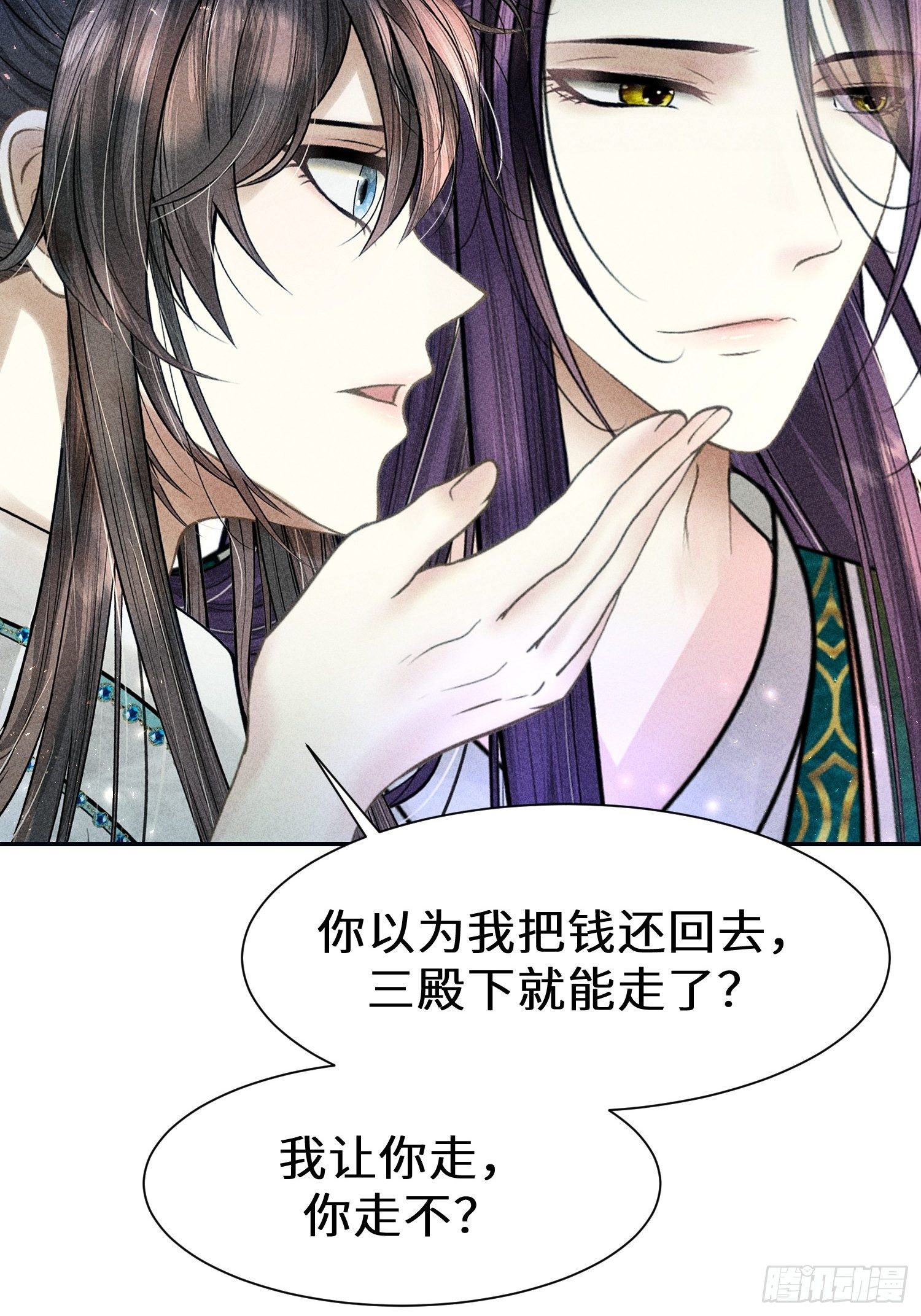 第二十六话5