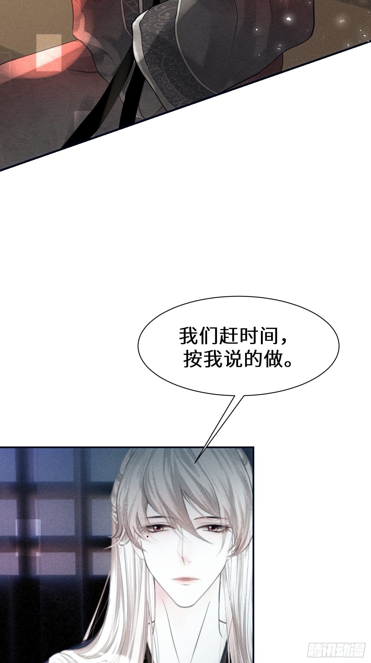 第十三话7