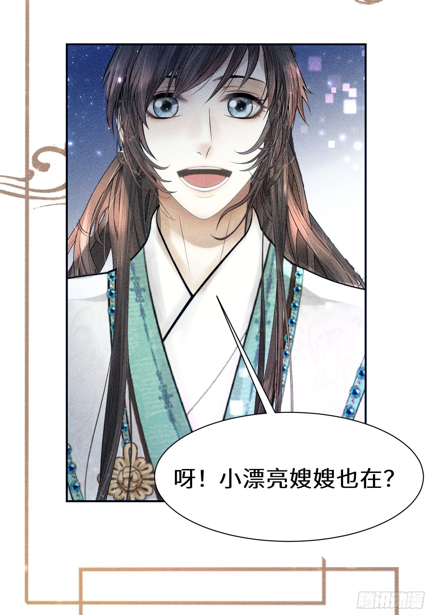 第二十五话52