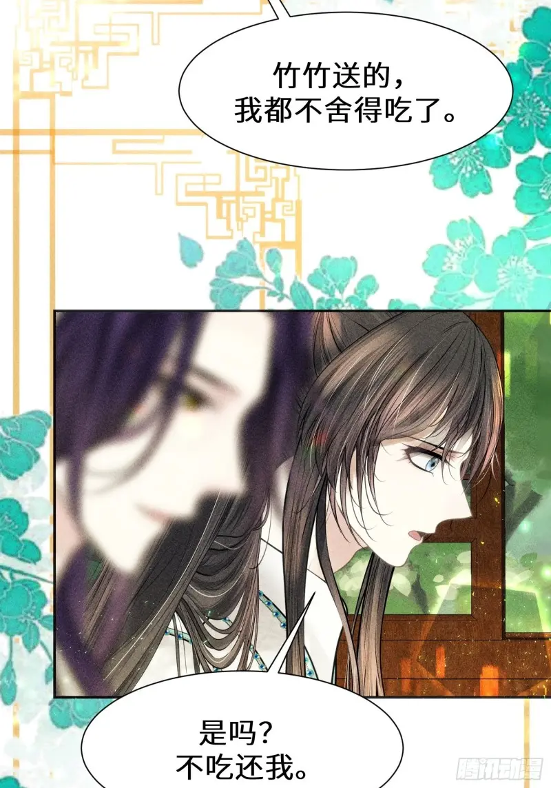 第三十一话26