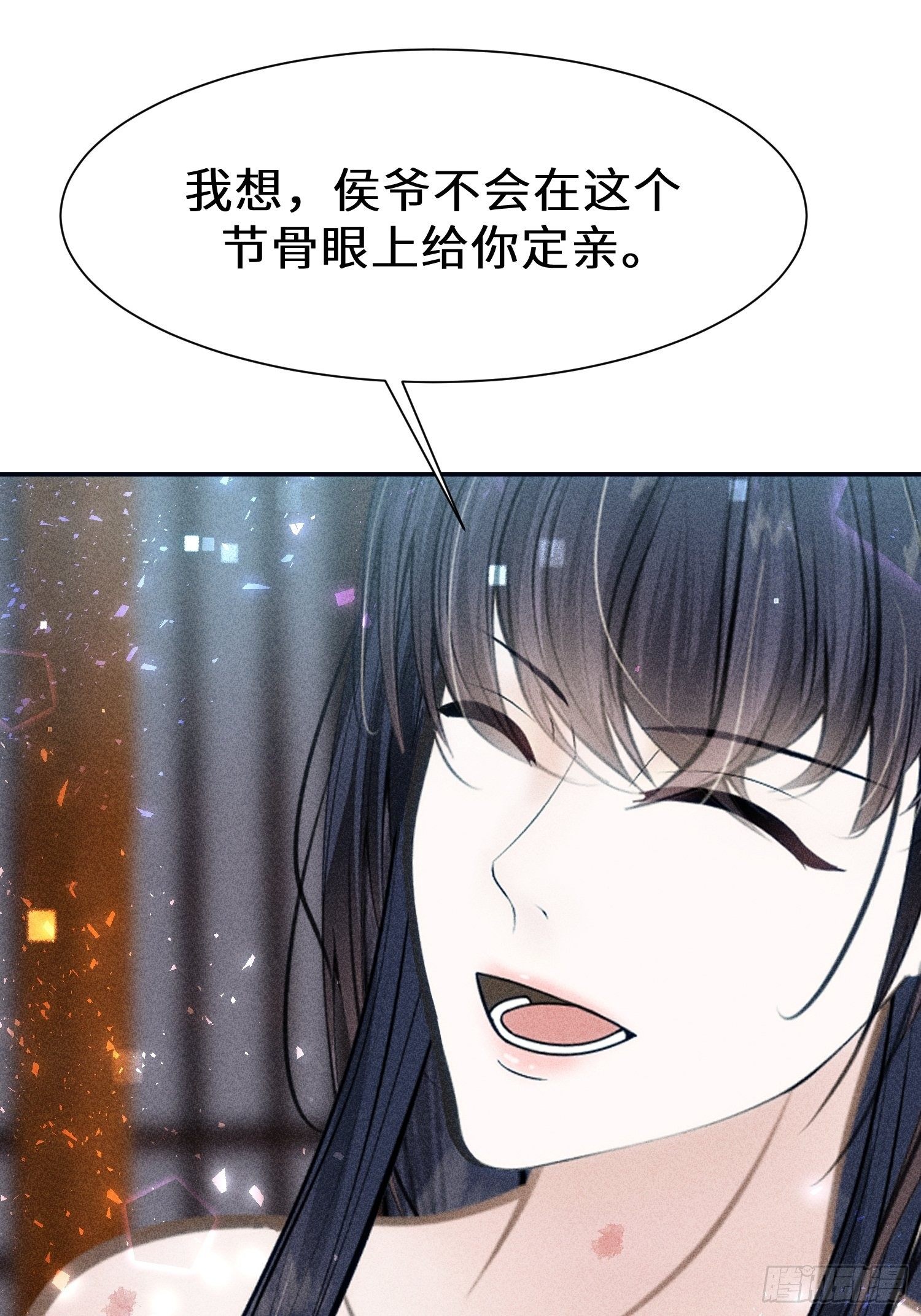 第十七话38