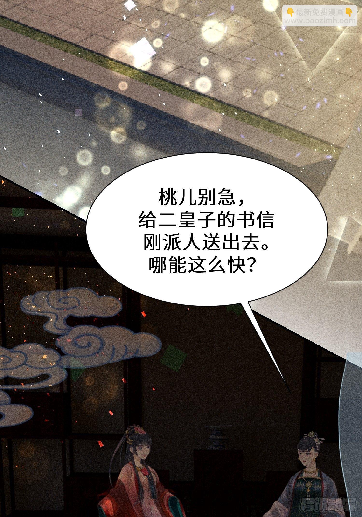 第二十话46
