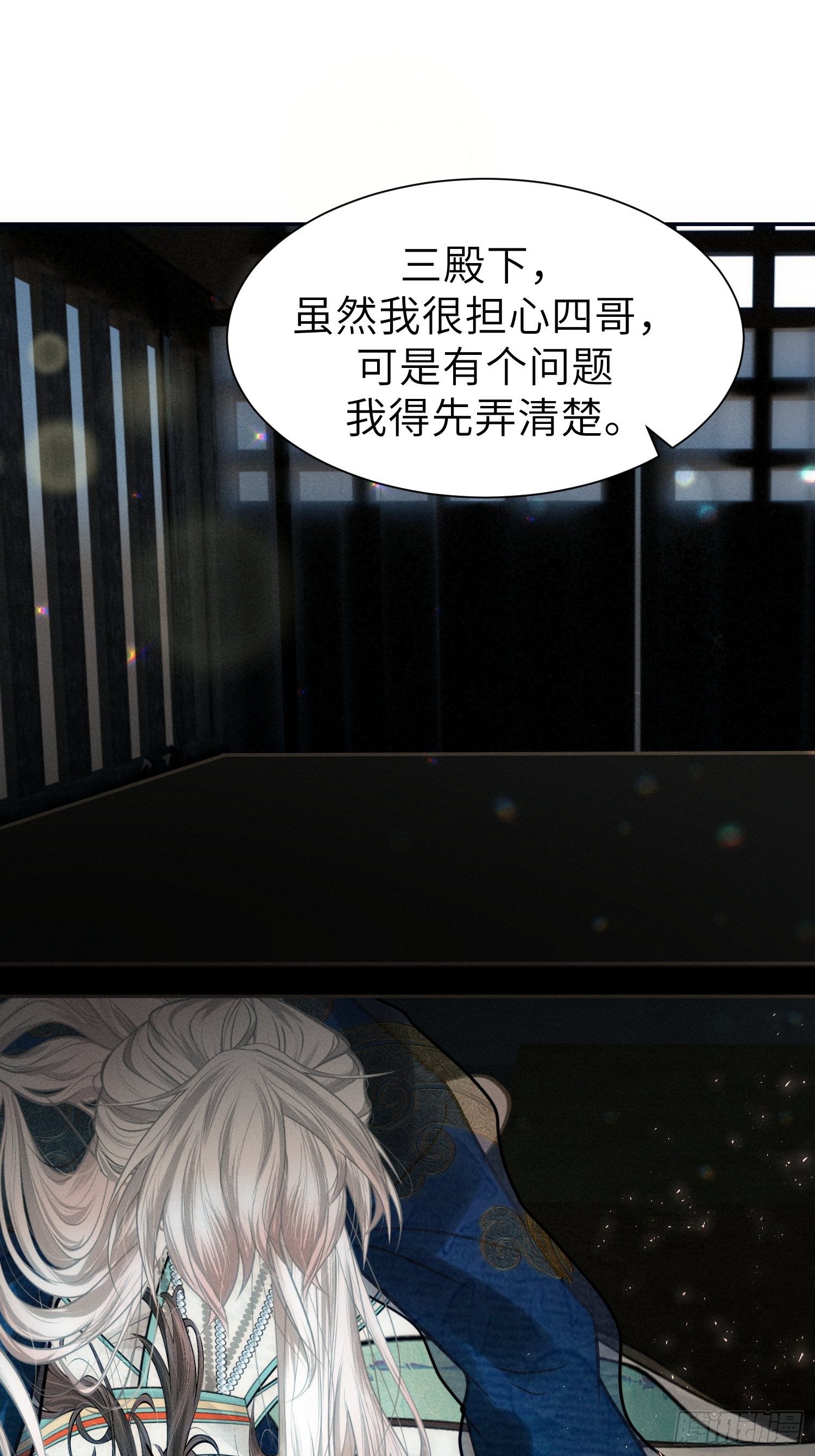 第十五话25