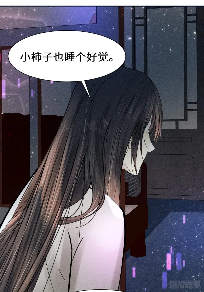第二十八话40