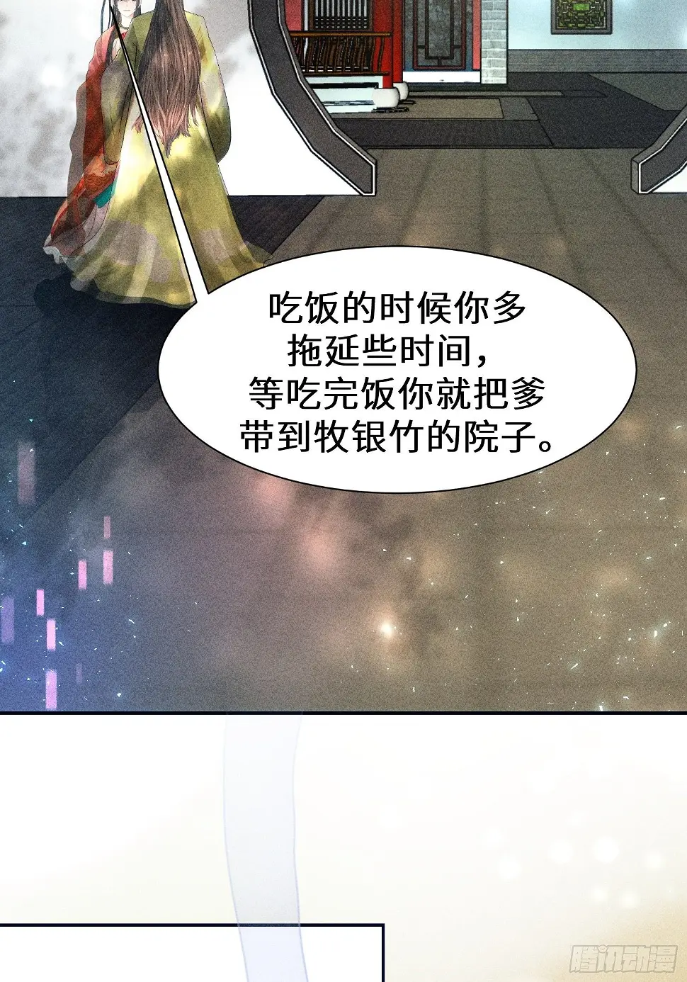 第二十二话43