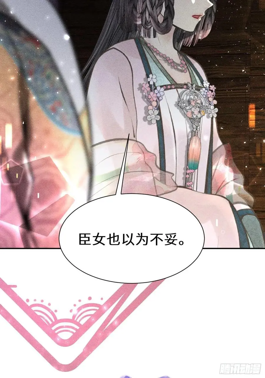 第四十六话22