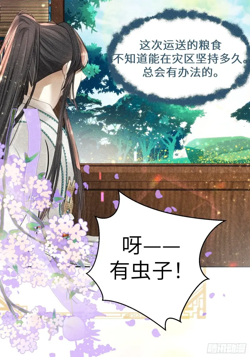 第三十一话1