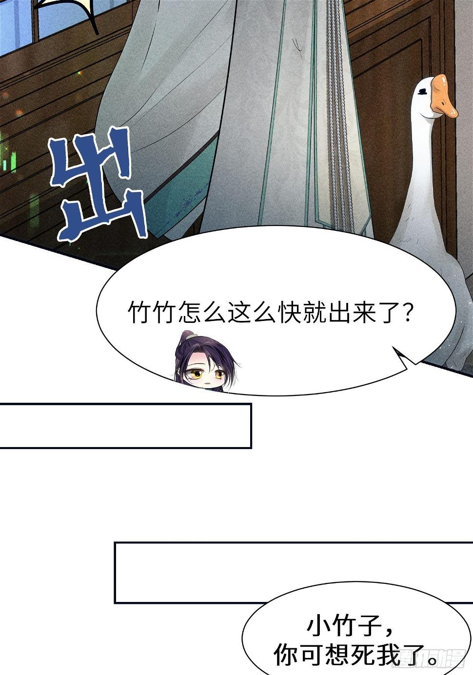 第二十七话16