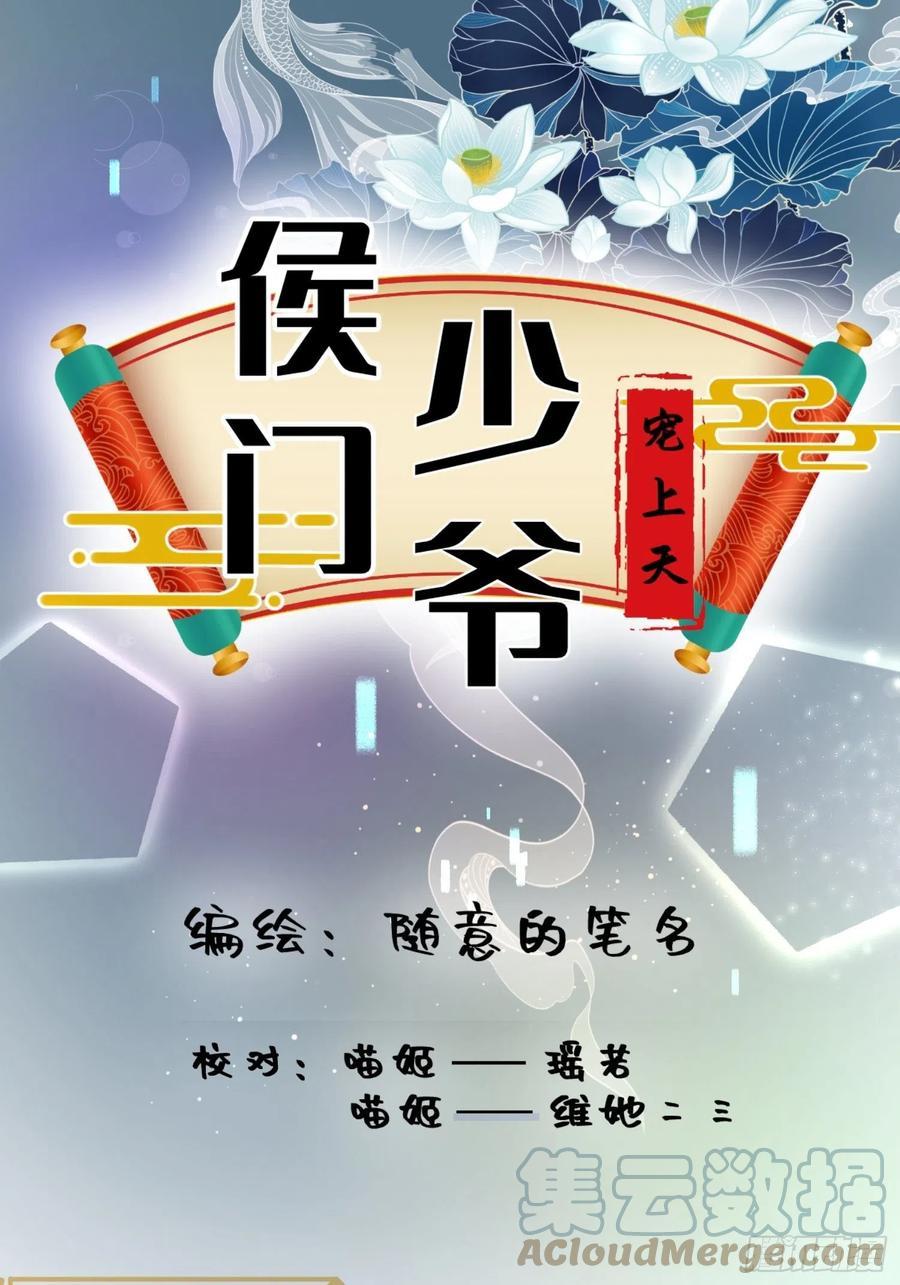 第三十二话15