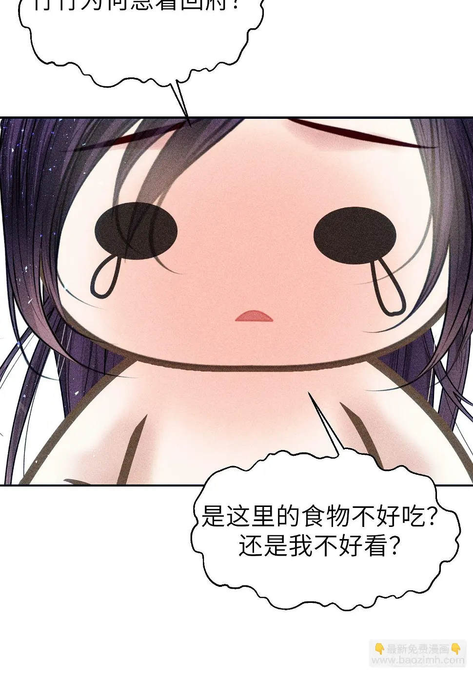 第二十一话69