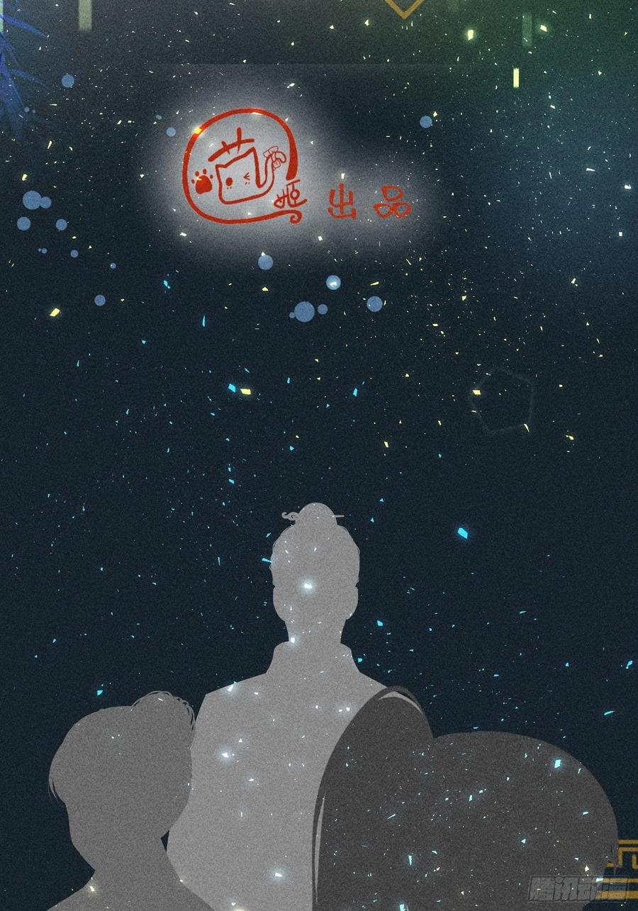 第四十七话4