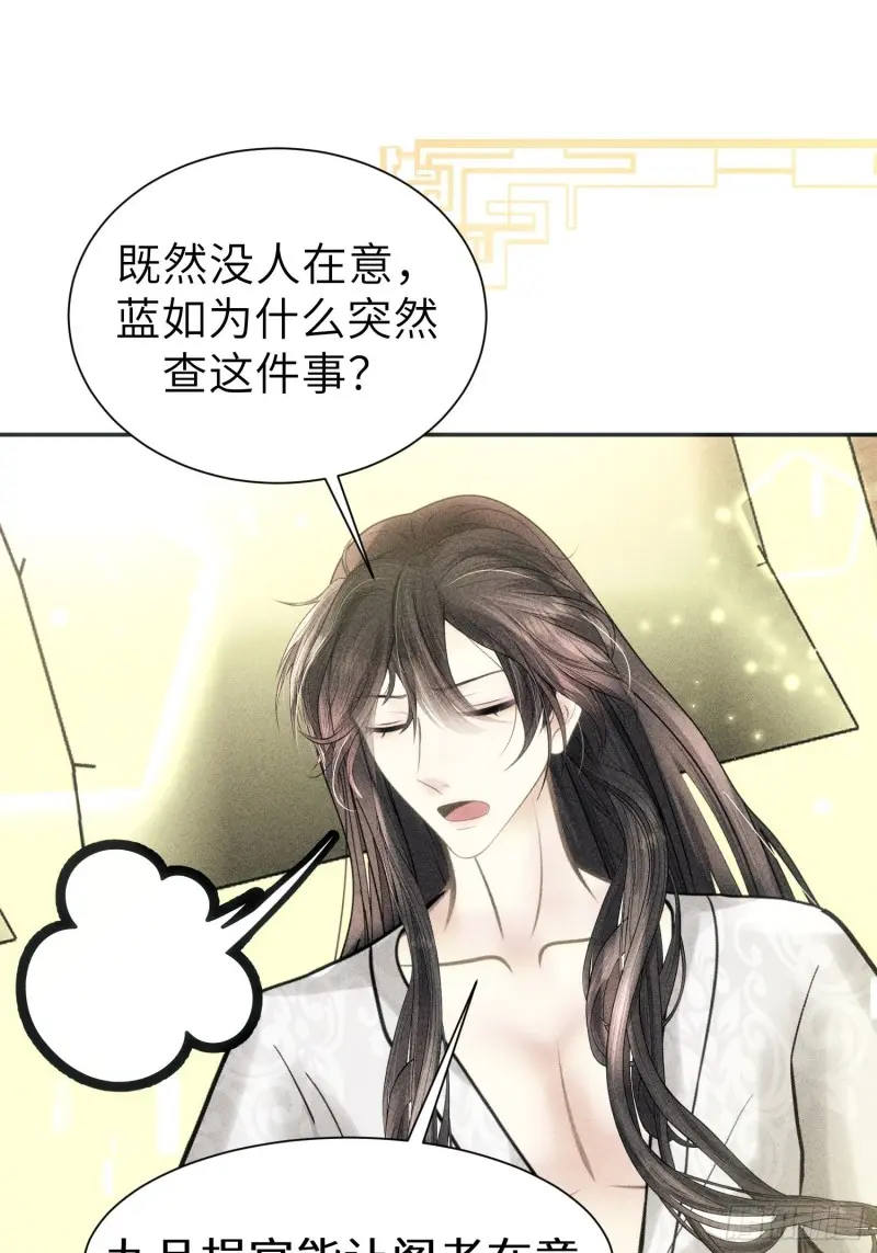 第三十九话42