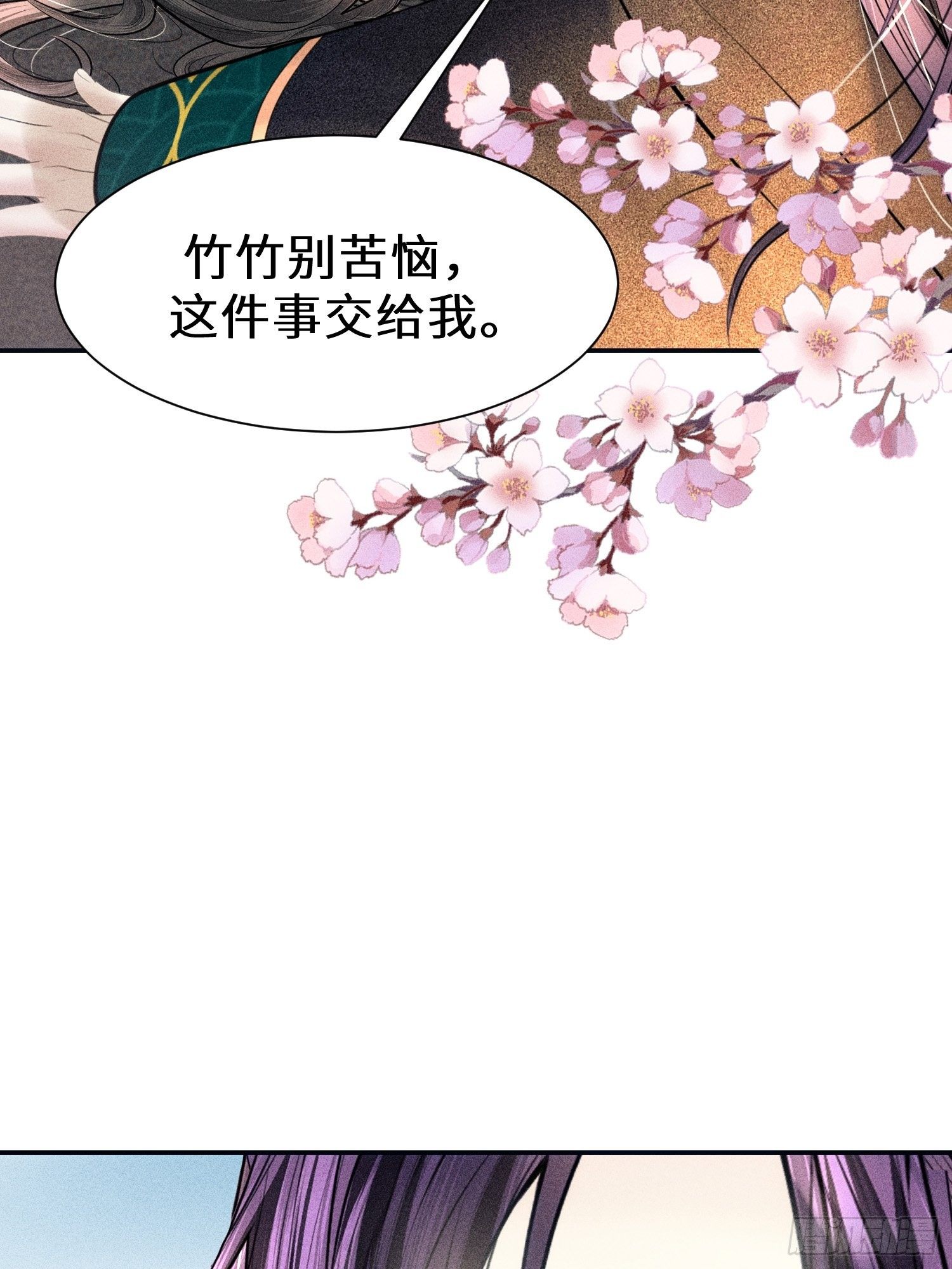 第十话75