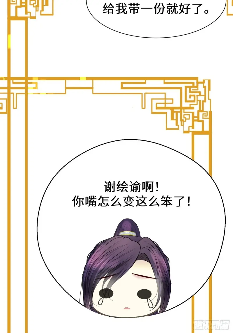 第三十一话33