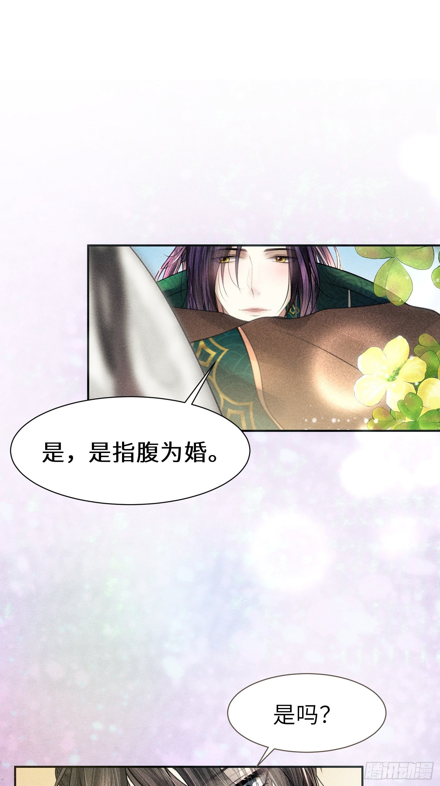 第十话24