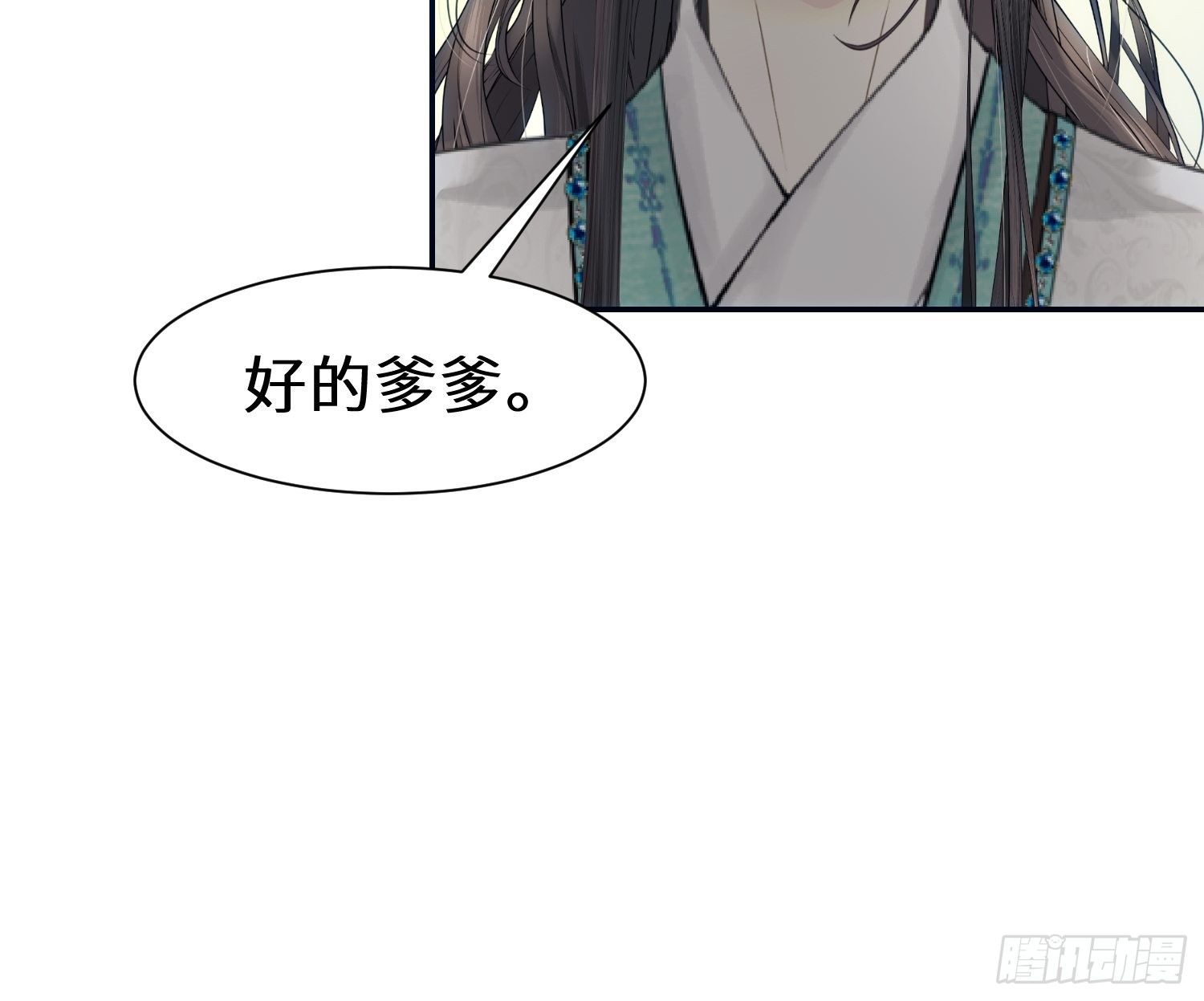第十二话16