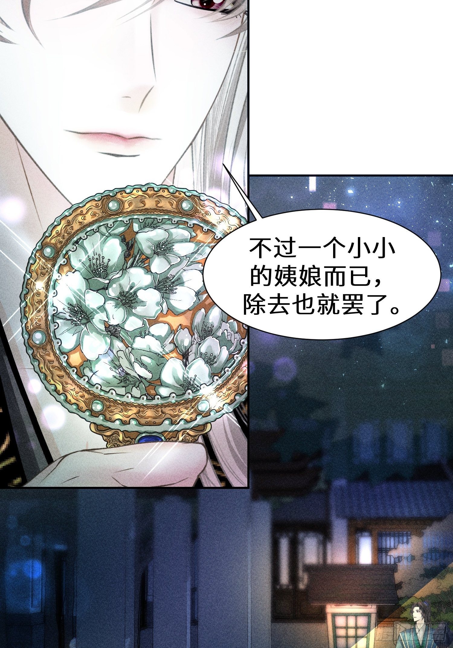 第二十五话12