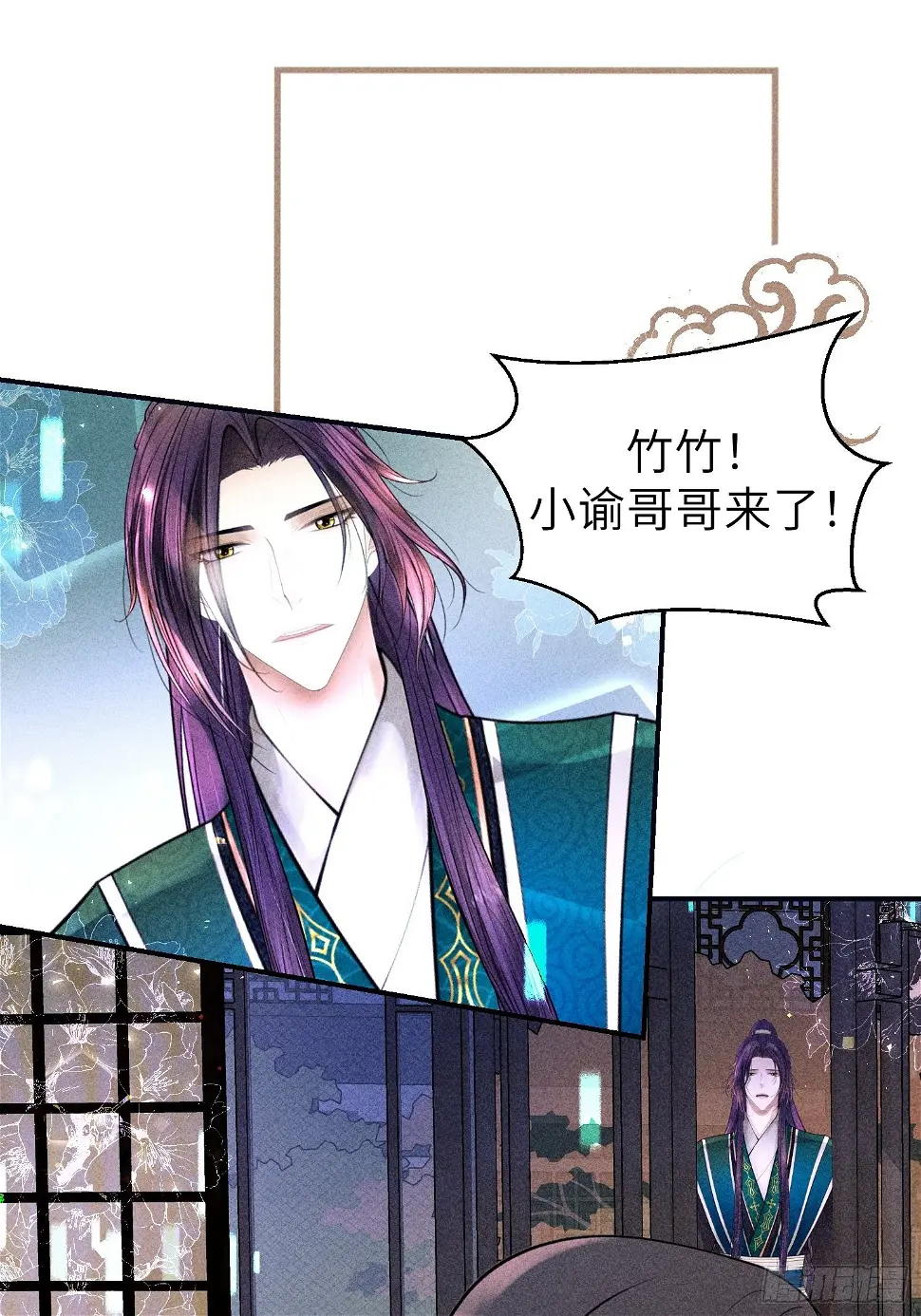 第二十七话70