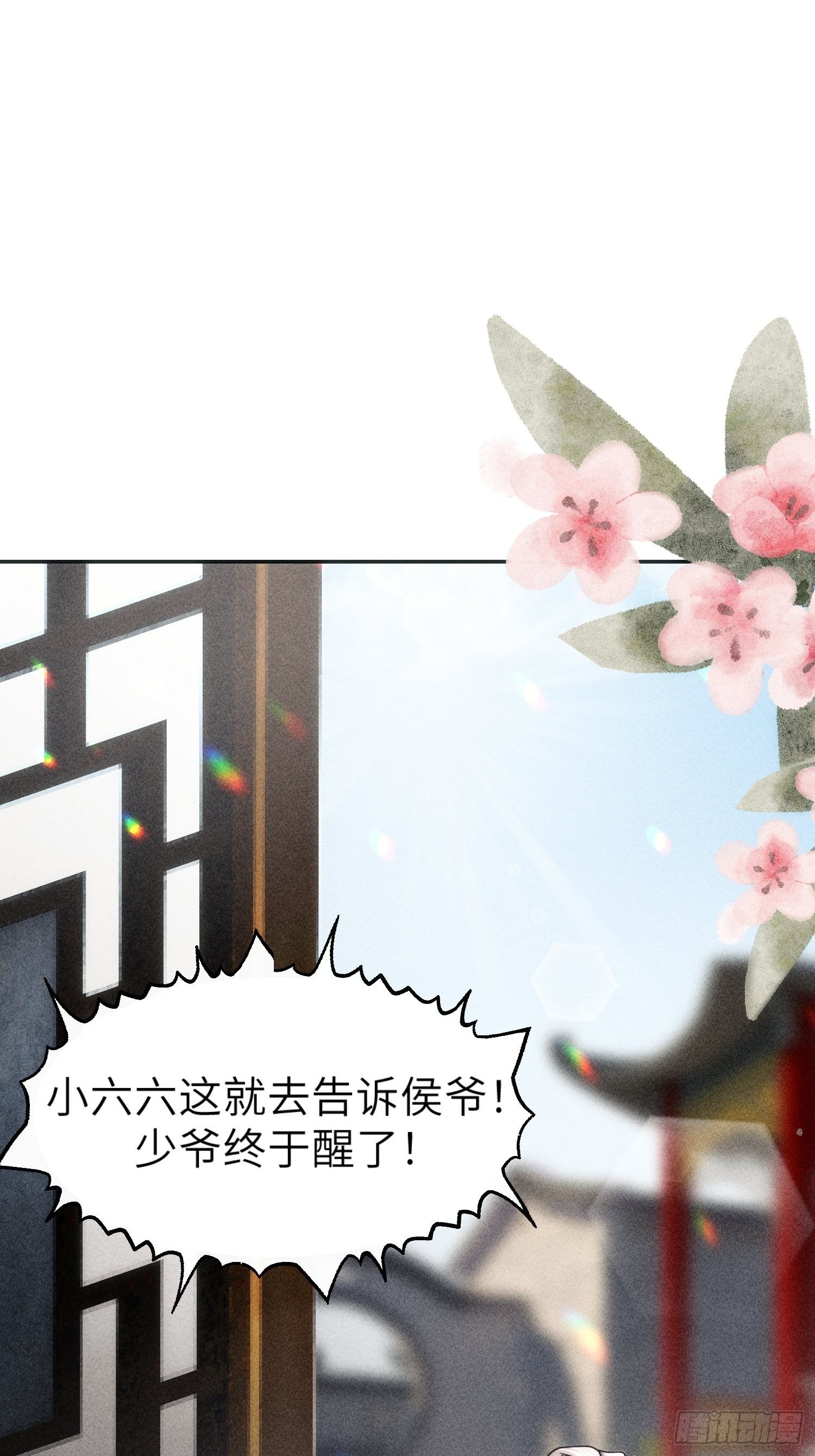 第一话24