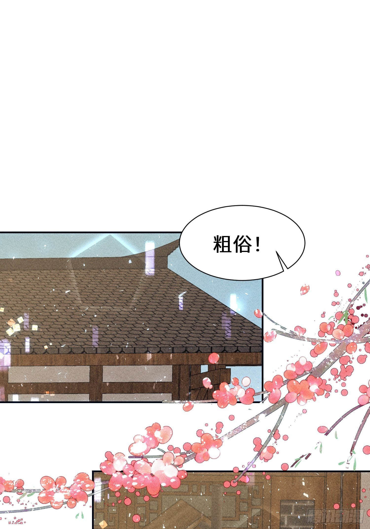 第十九话47