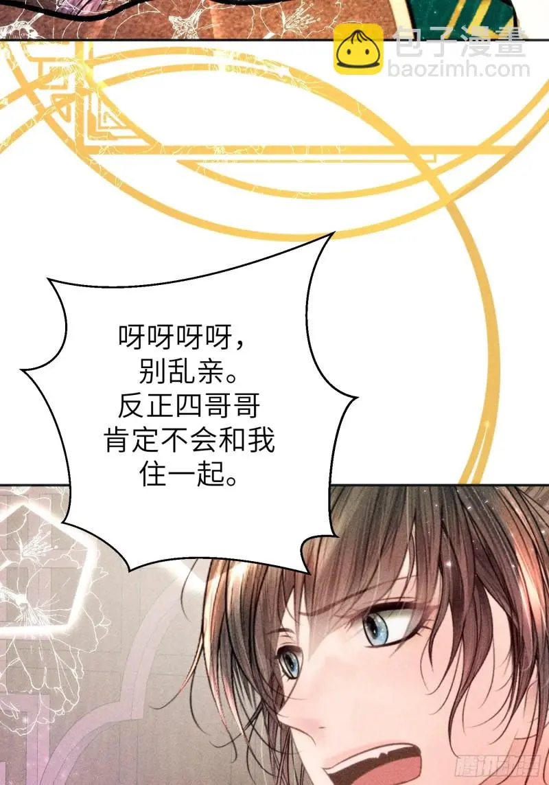 第三十一话54