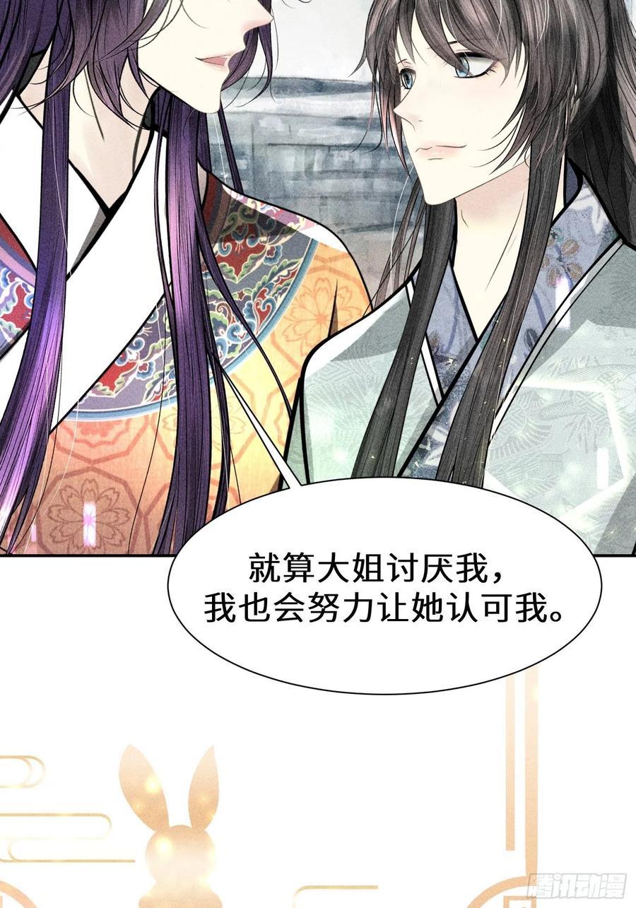 第四十二话47