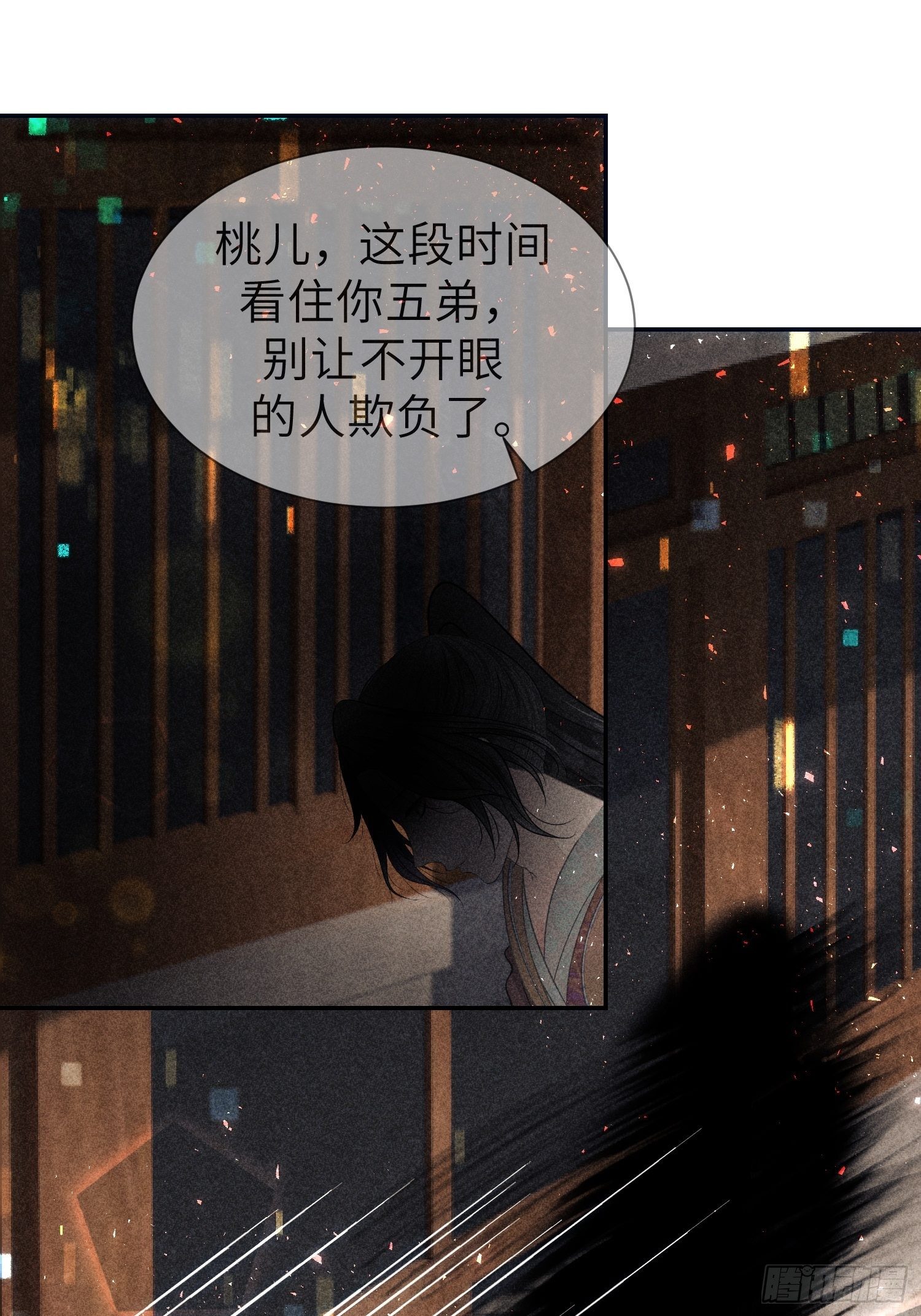 第二十话70
