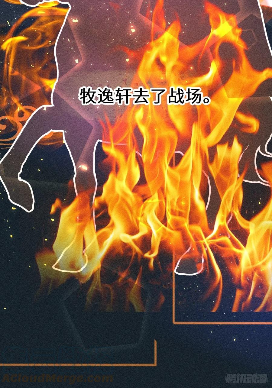 第四十八话27