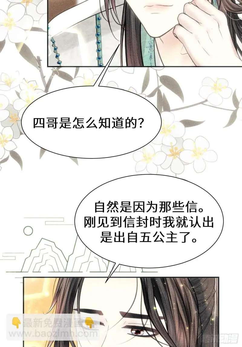 第三十七话5