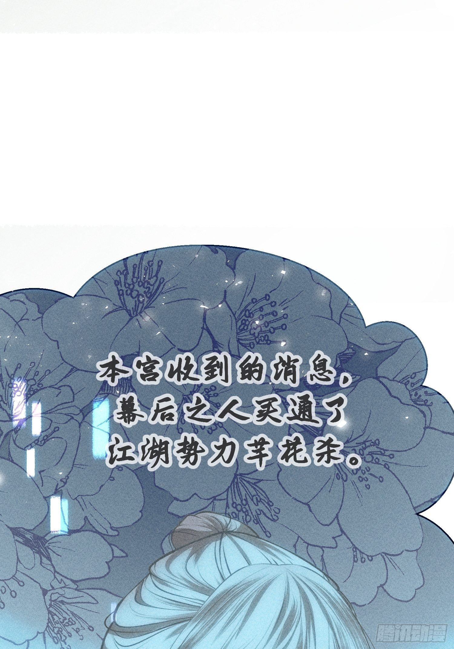 第十六话36
