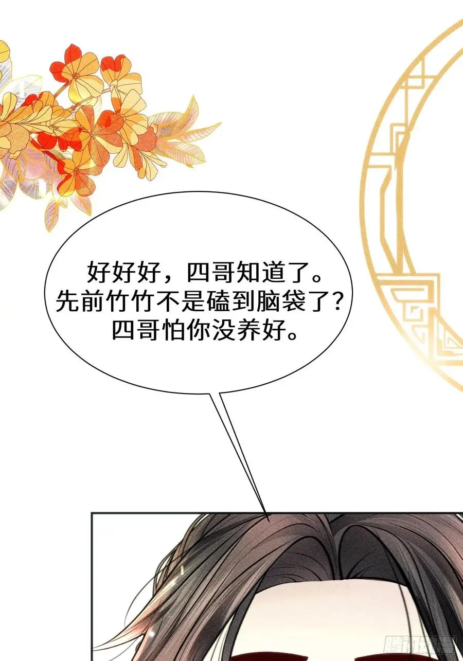 第三十四话56