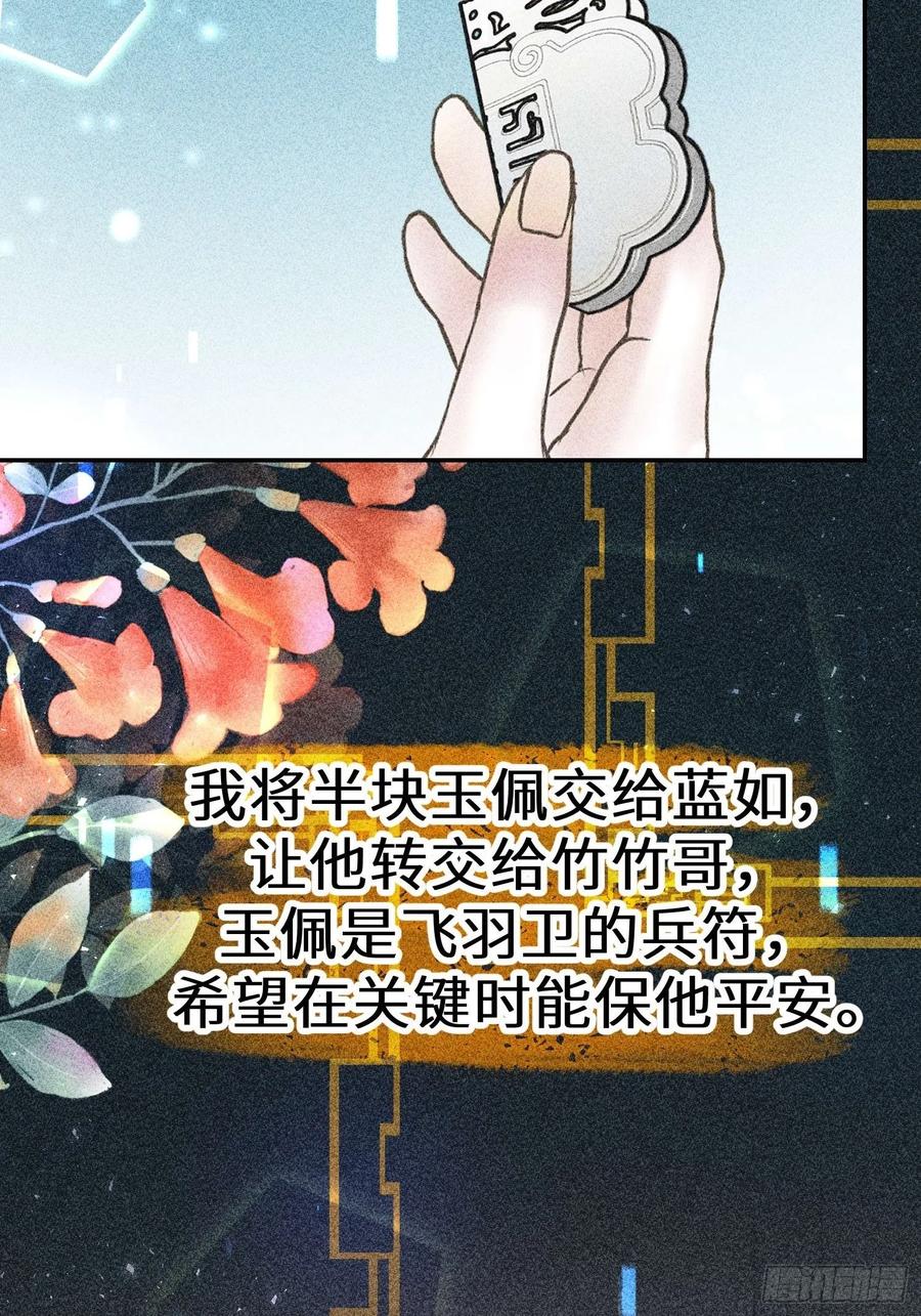 第四十九话5