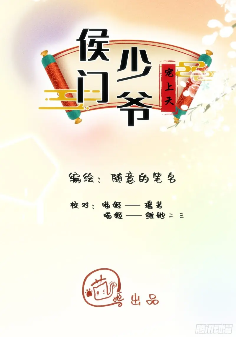 第三十七话20