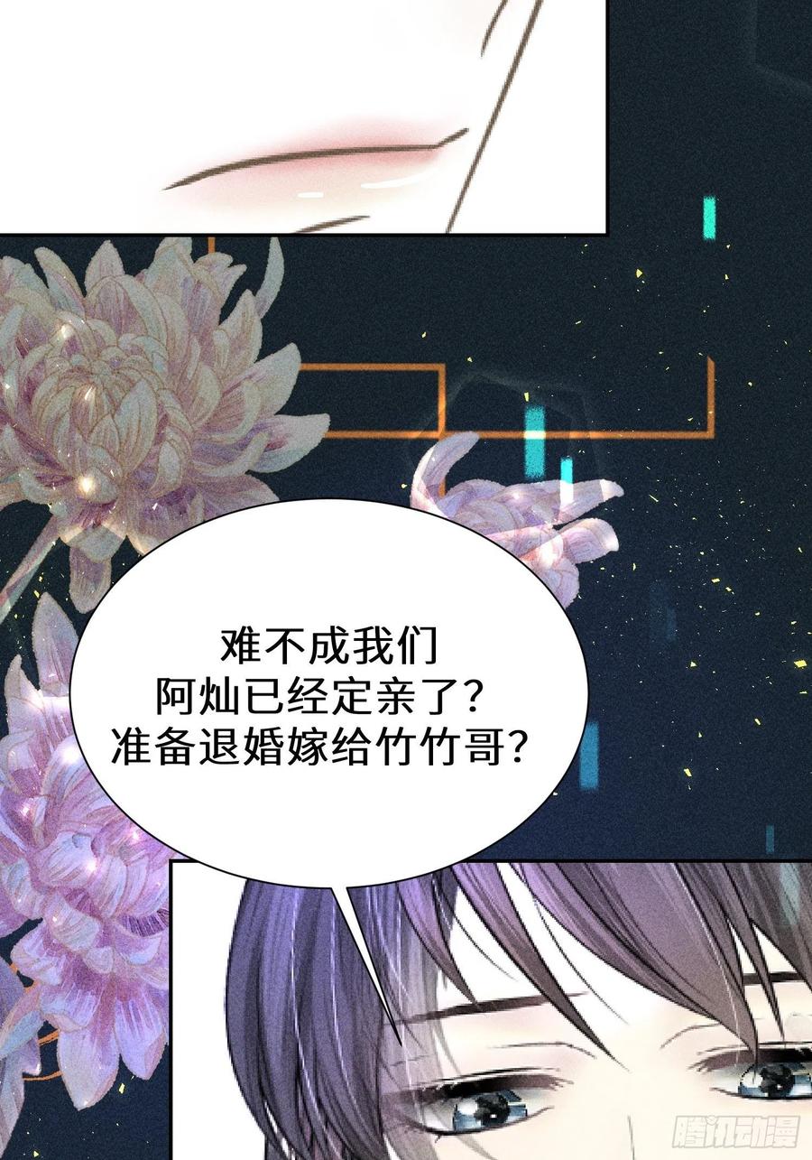 第四十八话16