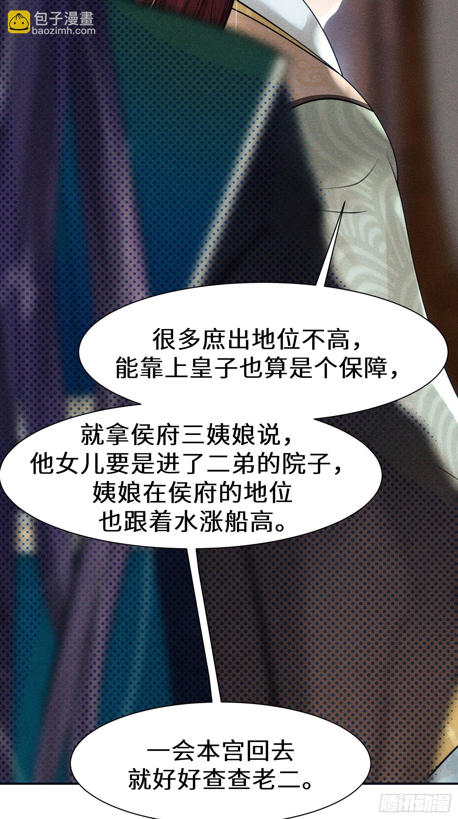 第十四话2